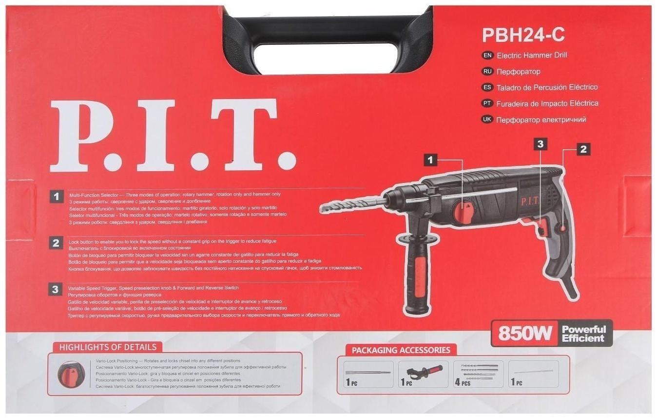 Перфоратор P.I.T. PBH24-C МАСТЕР, 850 Вт, 2.4 Дж, SDS+, 5000 уд/мин, 3 режима, кейс