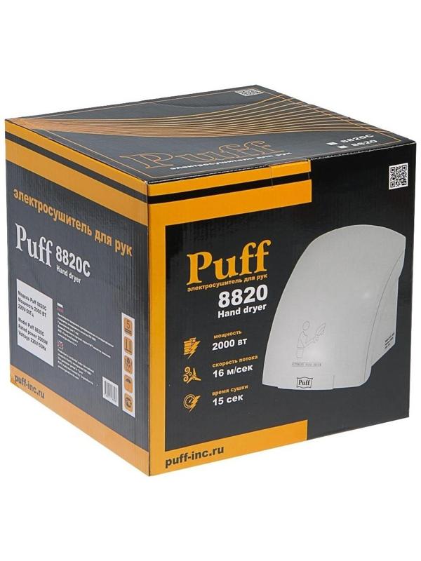 Сушилка для рук Puff-8820, 2 кВт, 240х230х240 мм, белый