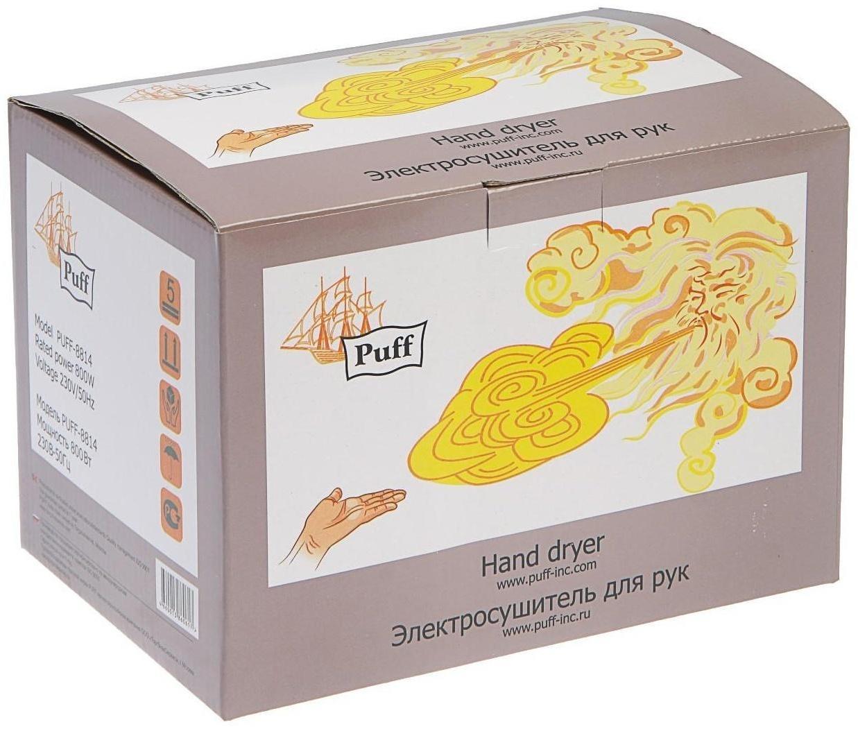 Сушилка для рук Puff-8814, 0.8 кВт, 150х142х218 мм, белый