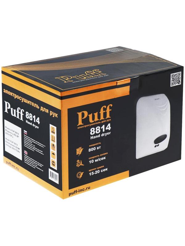 Сушилка для рук Puff-8814, 0.8 кВт, 150х142х218 мм, белый