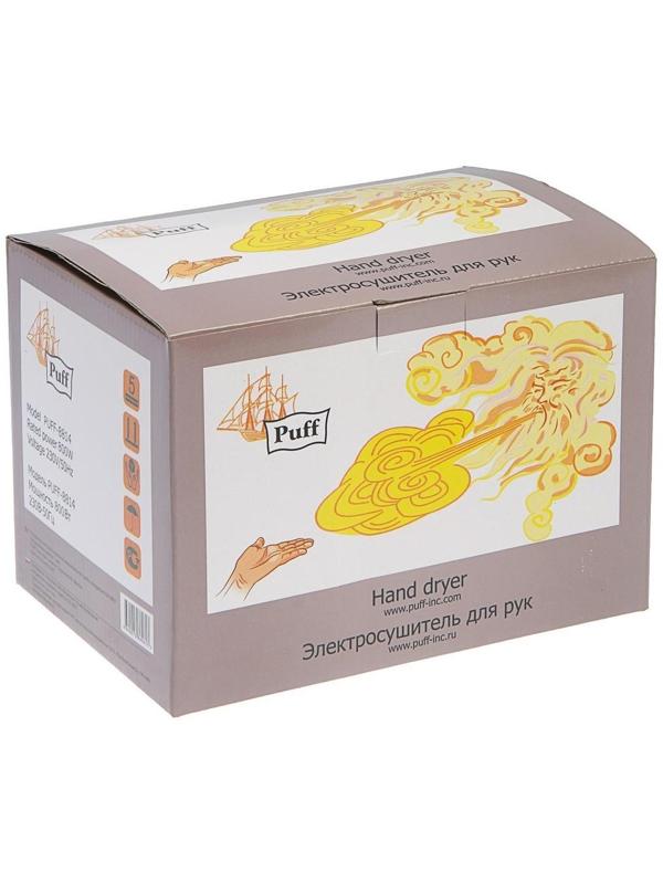 Сушилка для рук Puff-8814, 0.8 кВт, 150х142х218 мм, белый