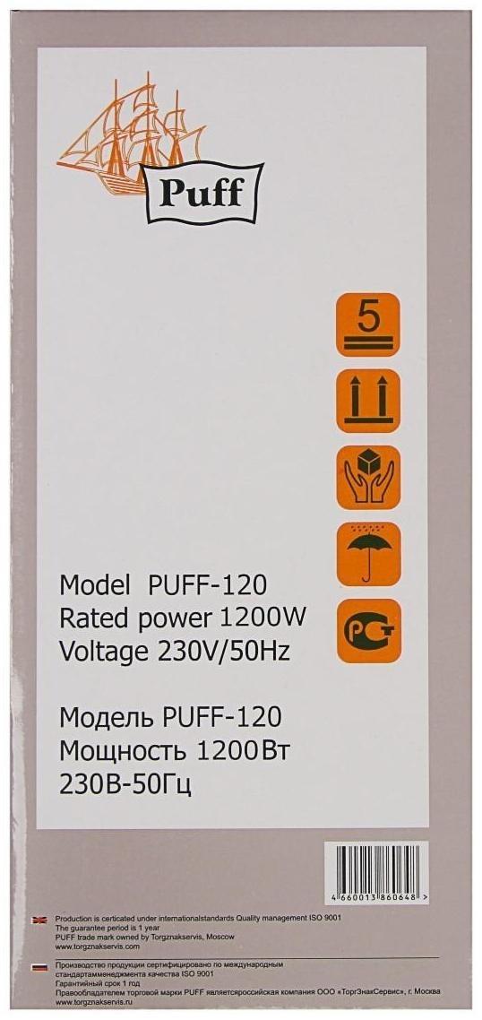 Сушилка для рук Puff-120, 1.2 кВт, 182х120х267 мм, белый