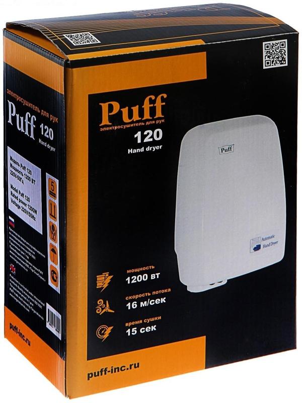 Сушилка для рук Puff-120, 1.2 кВт, 182х120х267 мм, белый