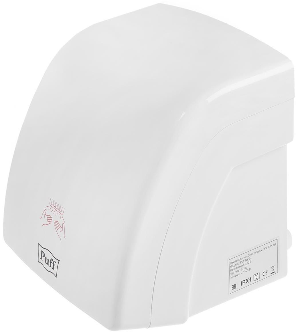 Сушилка для рук Puff-8830, 1.5 кВт, 215х195х220 мм, белый