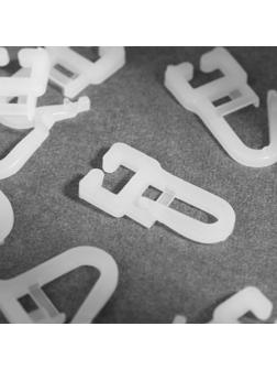 Крючок для штор, 25 × 10 мм, цвет белый