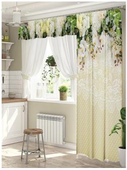 Комплект штор для окон с балконной дверью «Ажур» штора 147х267 см, тюль 294х160 см