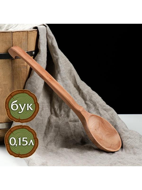 Черпак деревянный, 150 мл, цельный массив бука
