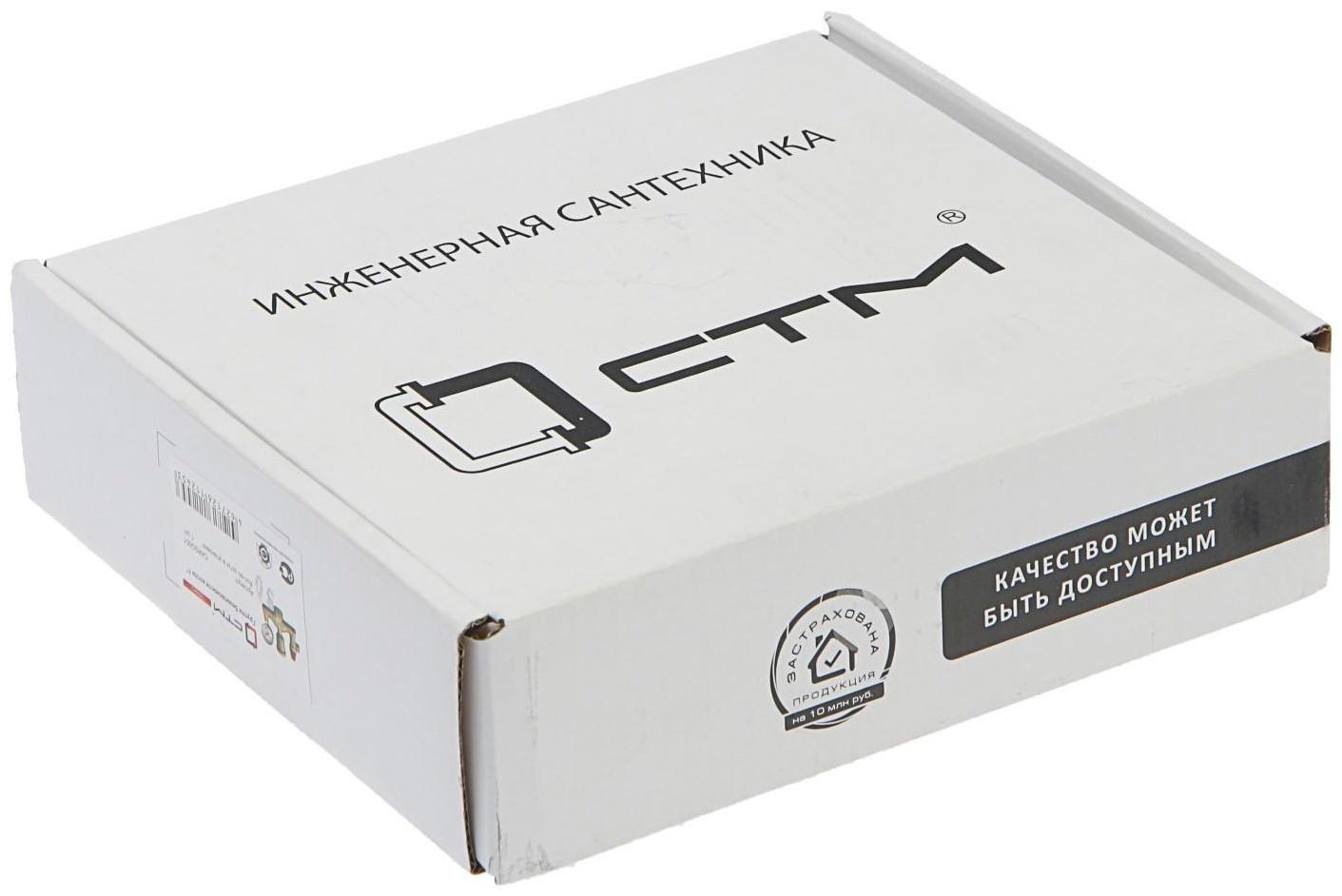 Группа безопасности 