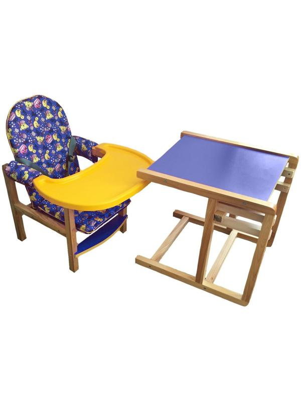 Стульчик трансформер для кормления «Ксения», цвет синий