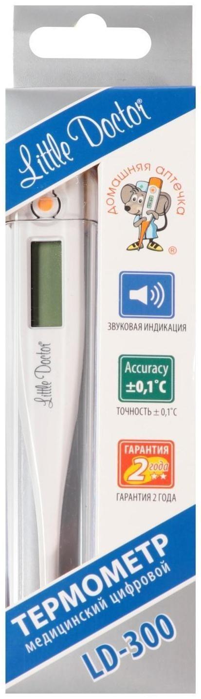 Термометр электронный Little Doctor LD-300, память, звуковой сигнал, футляр