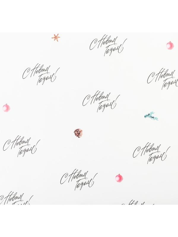 Бумага упаковочная крафтовая «С новым годом!», 70 × 100 см