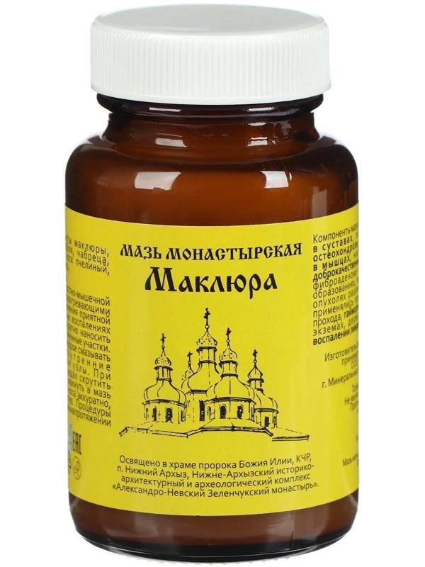 Мазь монастырская Архыз «Маклюра», 100 мл