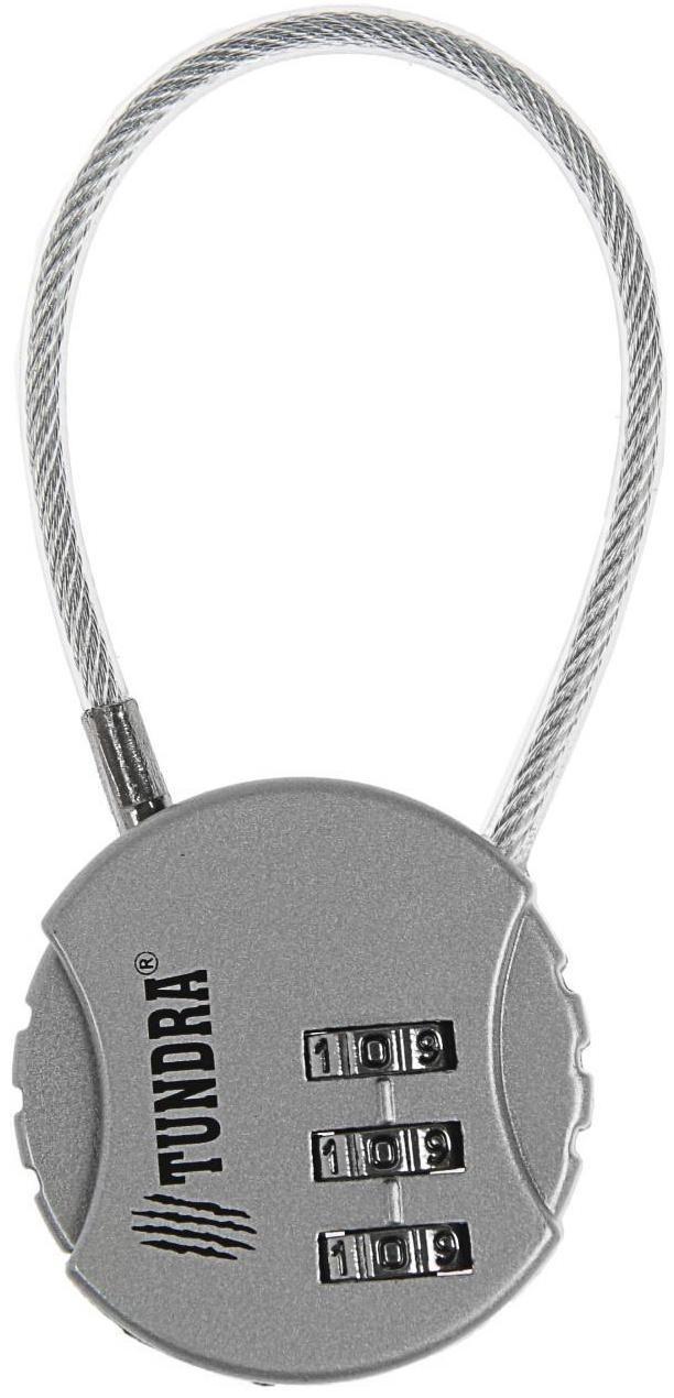 Замок навесной кодовый ТУНДРА ZK005, серебряный