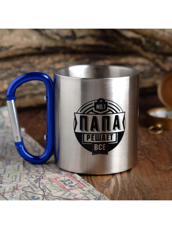 Кружка с карабином «Папа», 180 мл МИКС