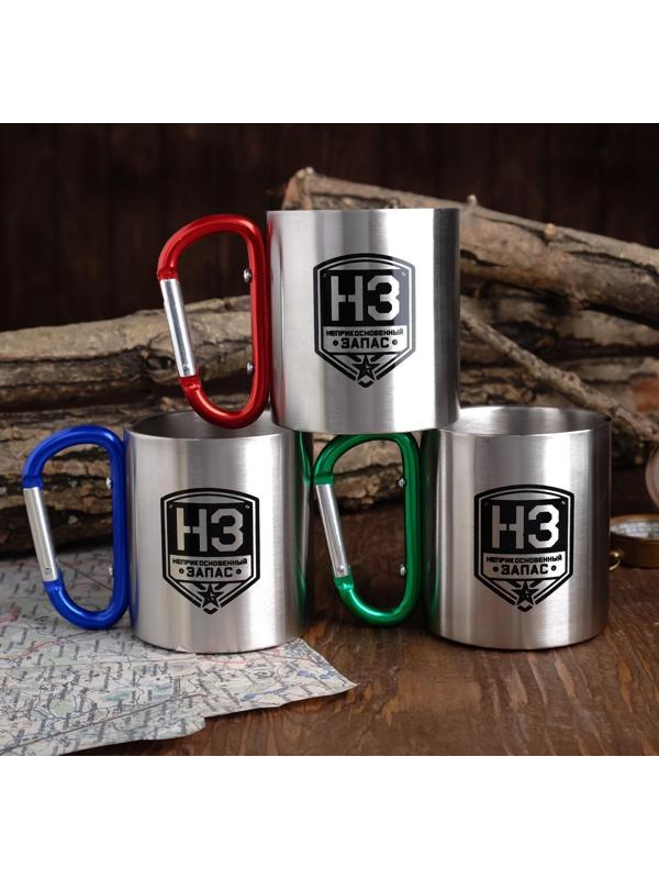 Кружка с карабином «НЗ», 180 мл