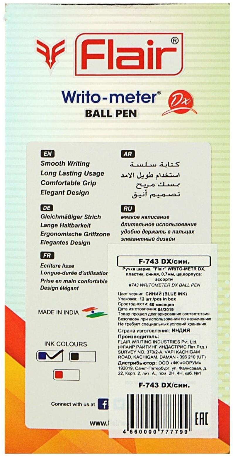 Ручка шариковая Flair Writo-Meter DX узел-игла 0.6, (пишет 10 км), шкала на стержне, синий