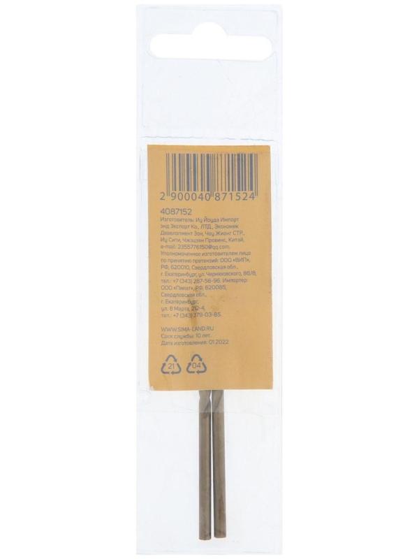 Сверло по металлу ТУНДРА, HSS-Co (5% кобальта), цилиндрический хвост., 3 мм, 2 шт.