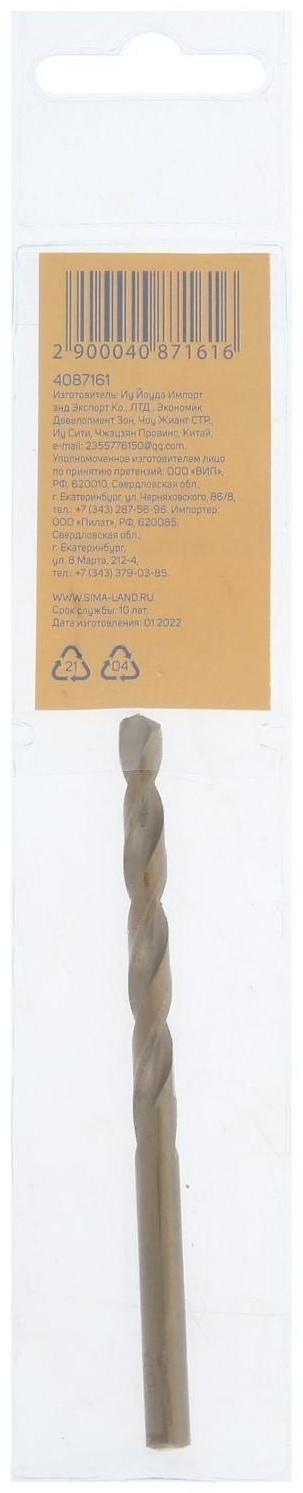 Сверло по металлу ТУНДРА, HSS-Co (5% кобальта), цилиндрический хвостовик, 5.5 мм