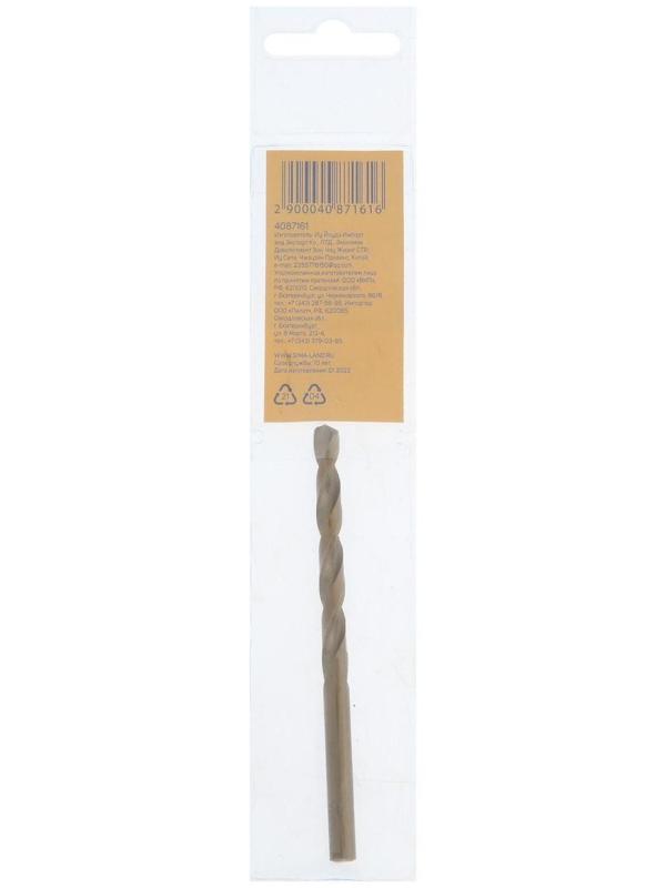 Сверло по металлу ТУНДРА, HSS-Co (5% кобальта), цилиндрический хвостовик, 5.5 мм