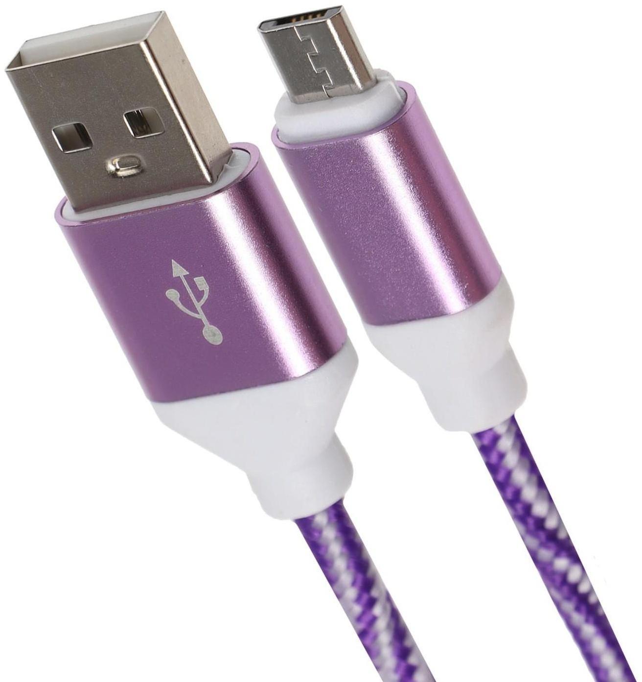 Кабель LuazON, microUSB - USB, 1 А, 1 м, оплётка нейлон, бело-фиолетовый
