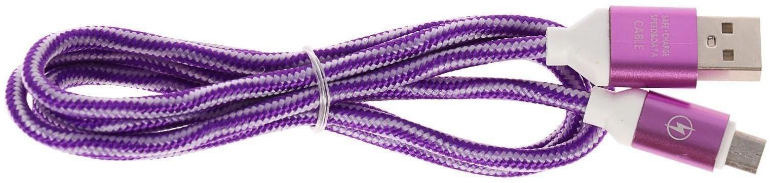Кабель LuazON, microUSB - USB, 1 А, 1 м, оплётка нейлон, бело-фиолетовый