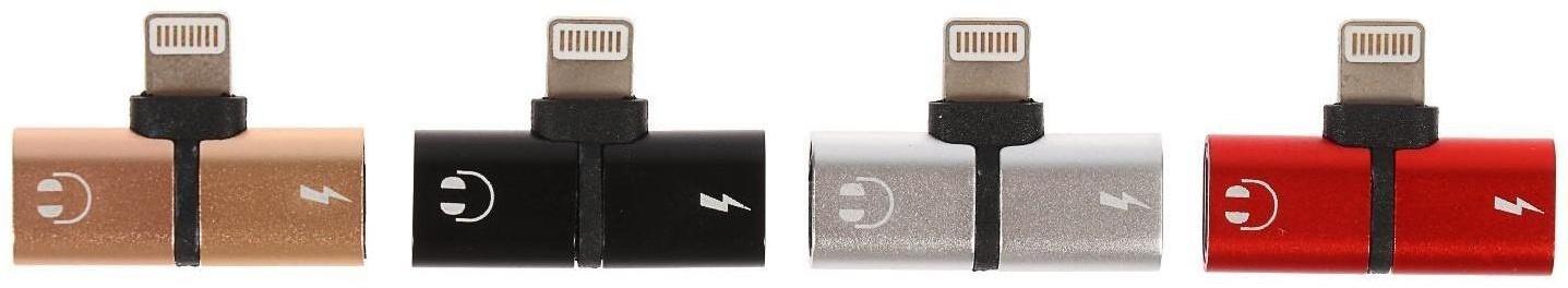 Переходник LuazON, с Lightning на 2xLightning 8 pin, МИКС