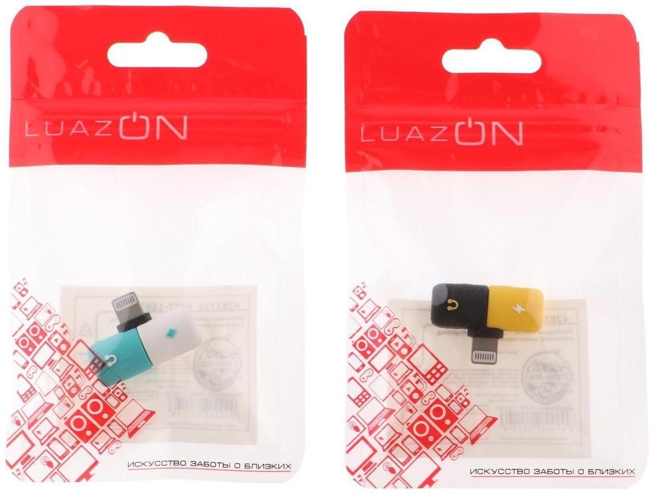 Переходник LuazON, с Lightning на 2xLightning, резиновый, МИКС