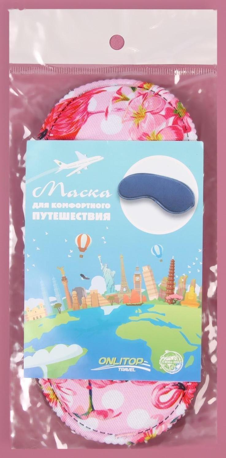 Маска для сна «Розовый Фламинго» 19,5 × 8,5 см, резинка одинарная, цвет розовый