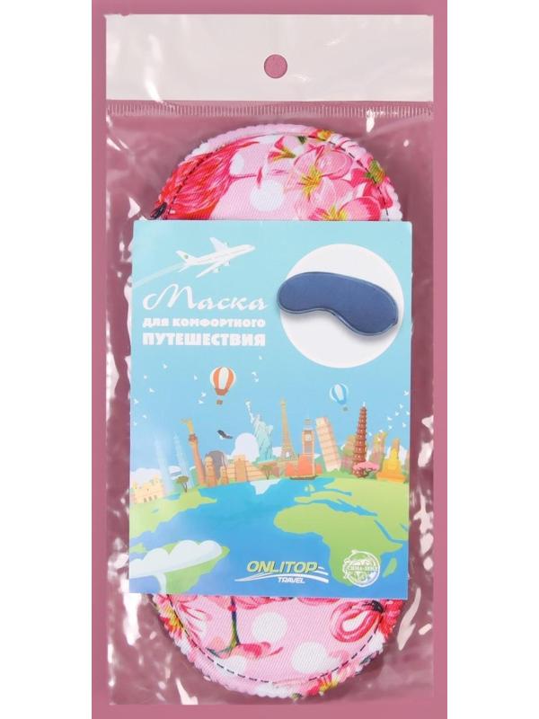 Маска для сна «Розовый Фламинго» 19,5 × 8,5 см, резинка одинарная, цвет розовый