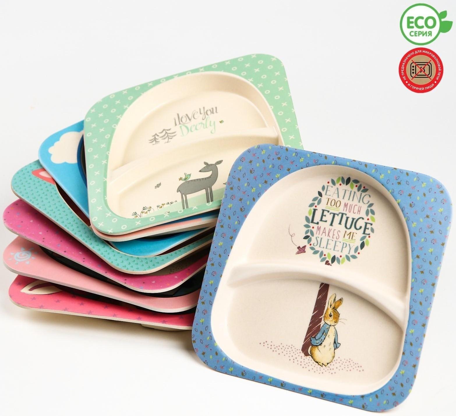 Тарелка детская 2-х секционная из бамбука, цвет МИКС