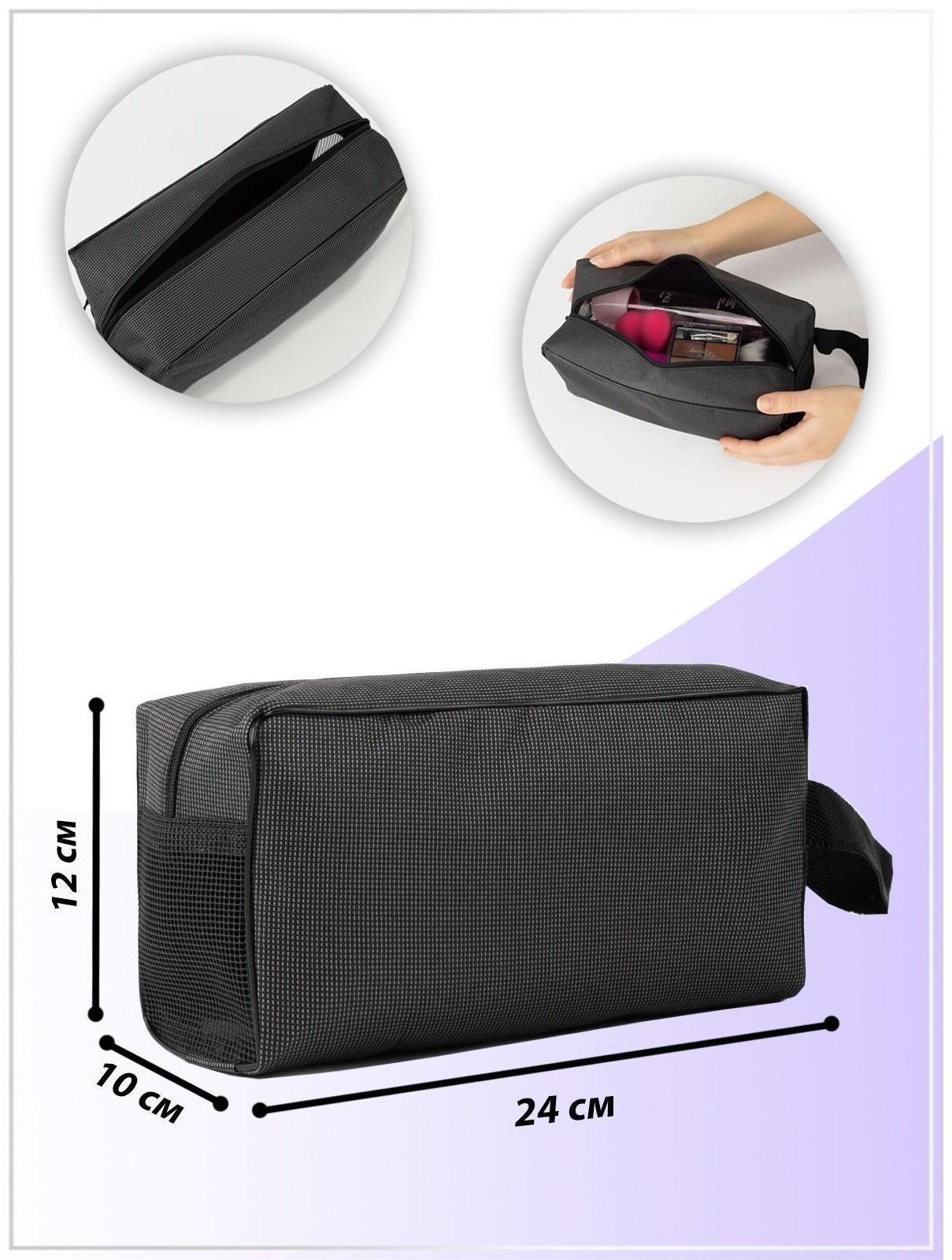 Косметичка на молнии, цвет серый