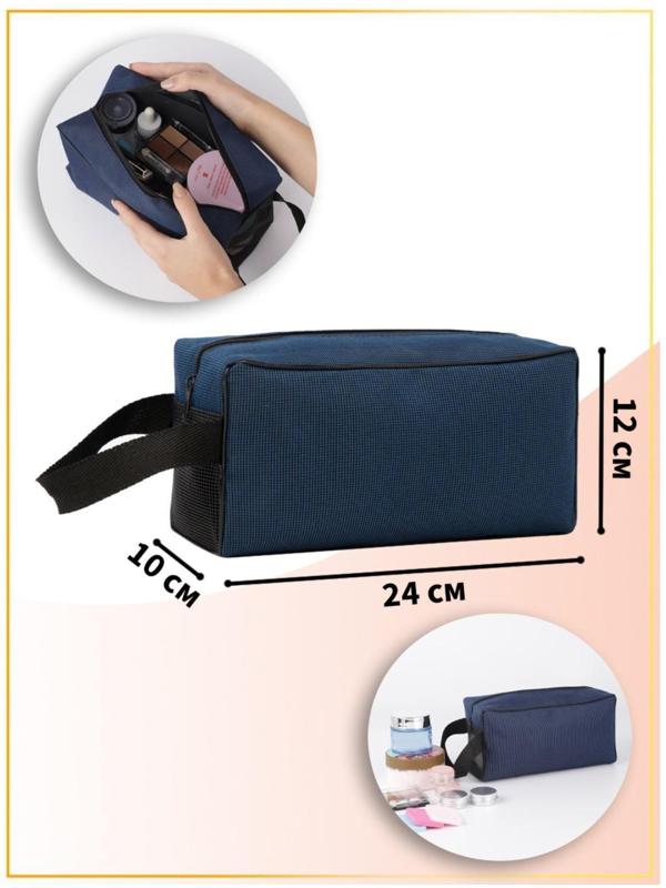 Косметичка на молнии, цвет синий