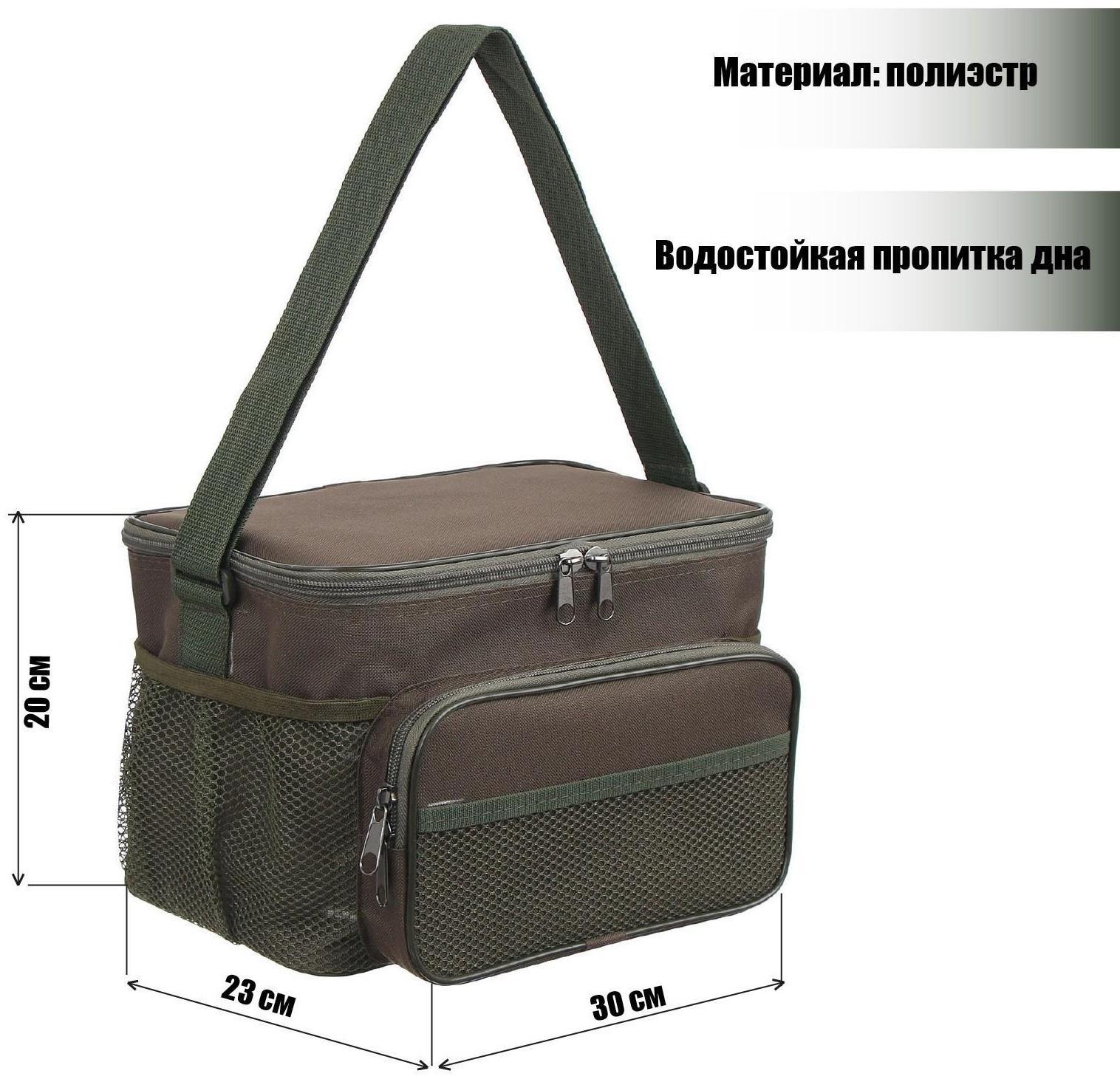 Сумка рыболова «Три Кита» малая №1 с коробками для приманок