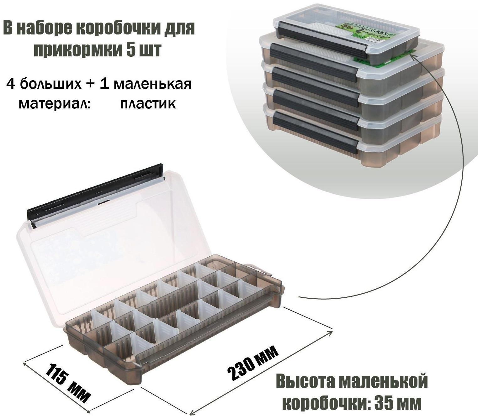 Сумка рыболова «Три Кита» малая №1 с коробками для приманок