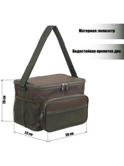 Сумка рыболова «Три Кита» малая №1 с коробками для приманок