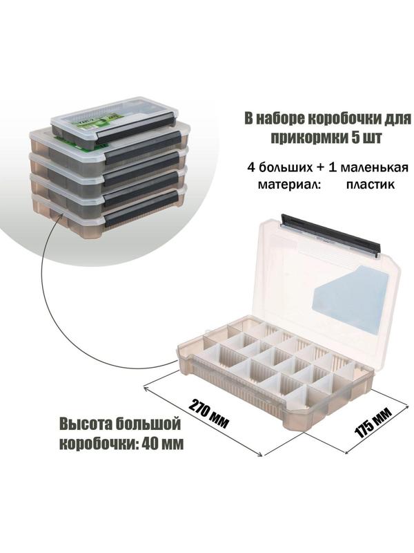 Сумка рыболова «Три Кита» малая №1 с коробками для приманок
