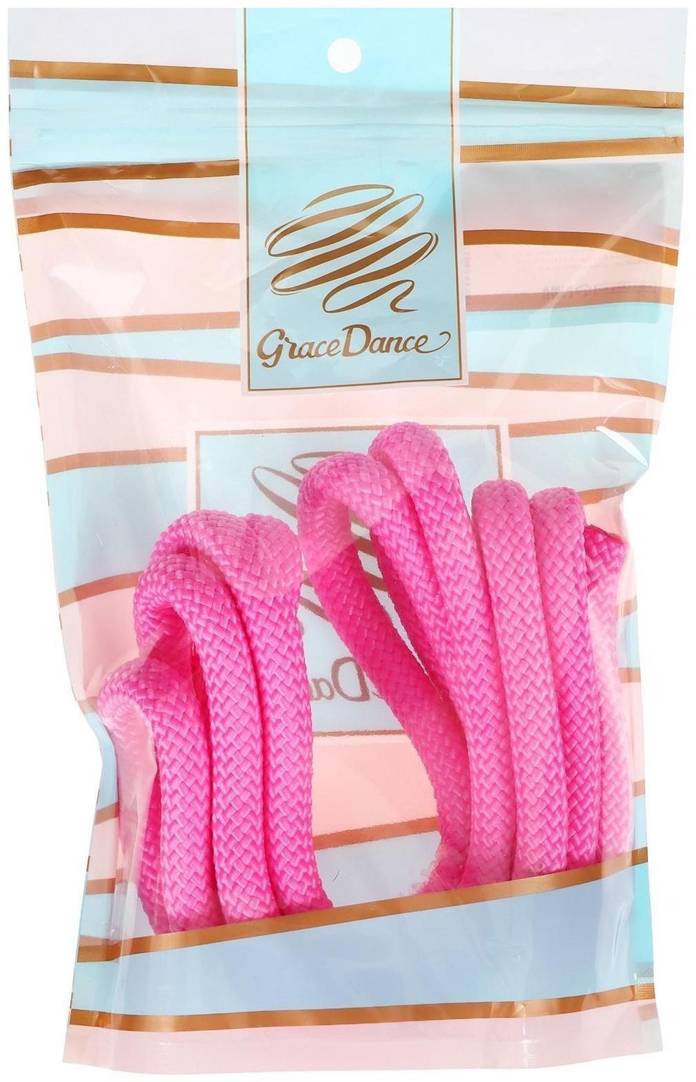 Скакалка гимнастическая утяжелённая, 2,5 м, 150 г, цвет неон розовый