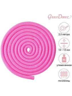 Скакалка гимнастическая утяжелённая, 2,5 м, 150 г, цвет неон розовый