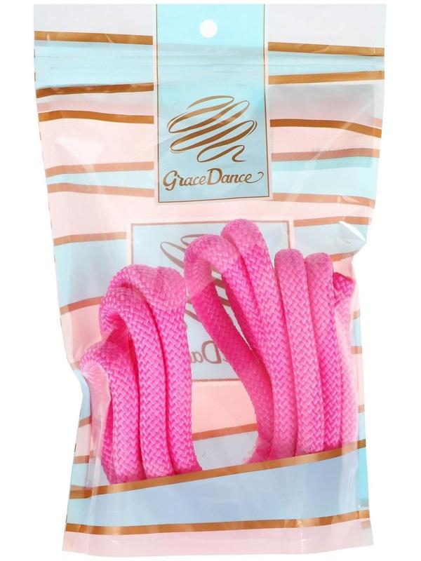 Скакалка гимнастическая утяжелённая, 2,5 м, 150 г, цвет неон розовый