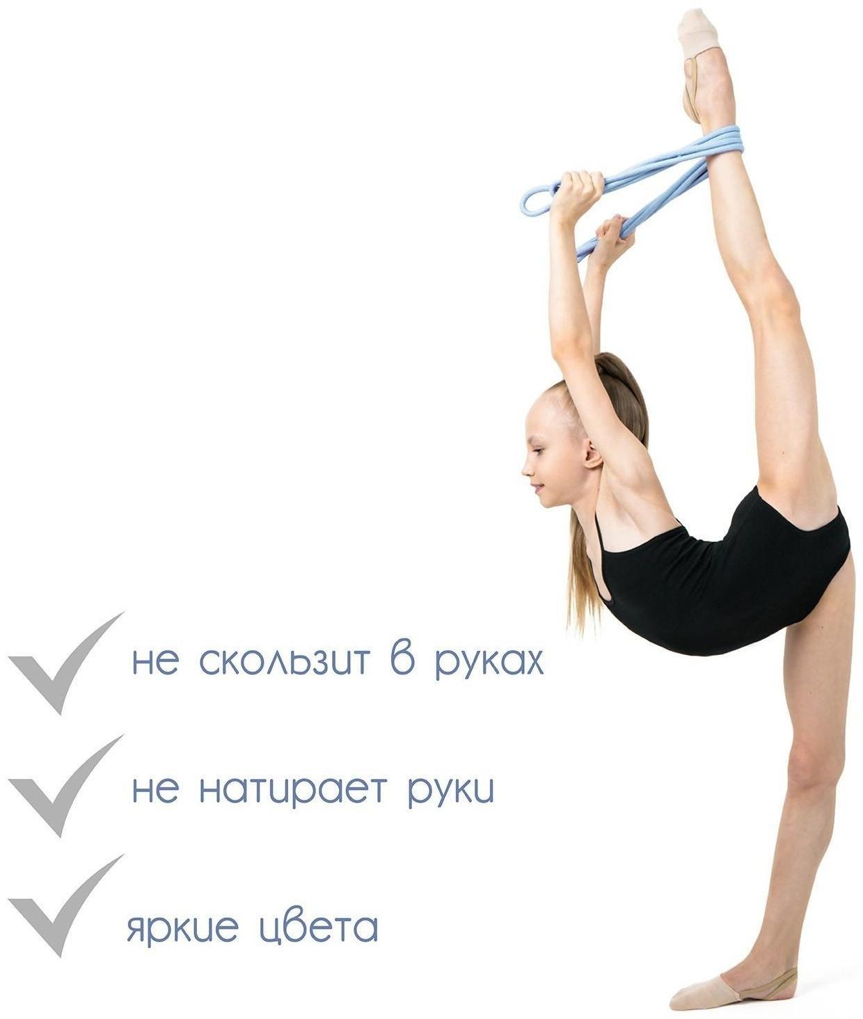 Скакалка гимнастическая, длина 3 м, цвет голубой