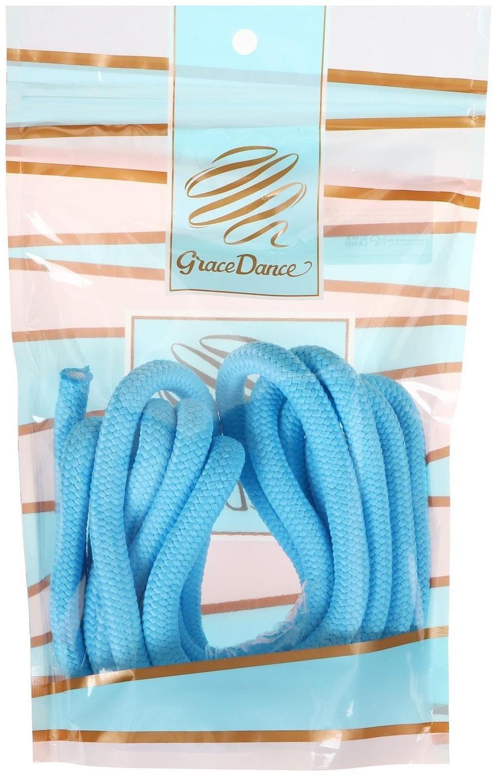 Скакалка гимнастическая, длина 3 м, цвет голубой