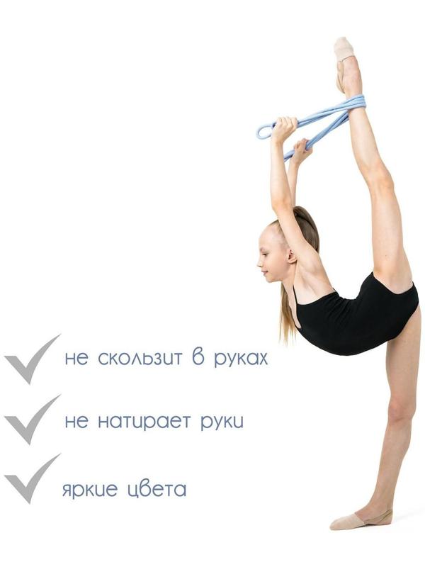 Скакалка гимнастическая, длина 3 м, цвет голубой