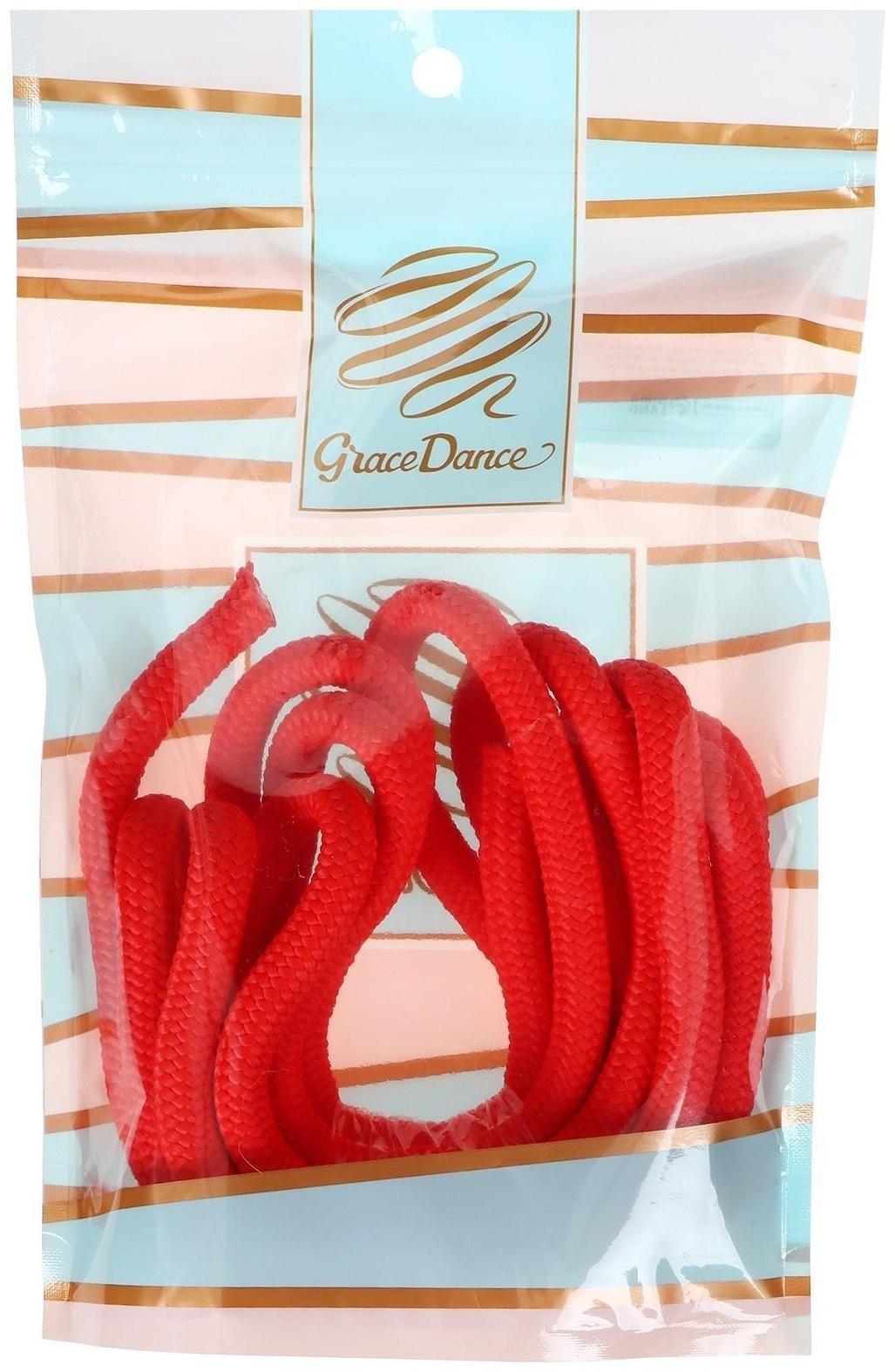 Скакалка гимнастическая, 3 м, цвет красный