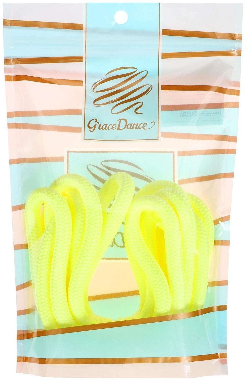 Скакалка гимнастическая, 3 м, цвет неон жёлтый