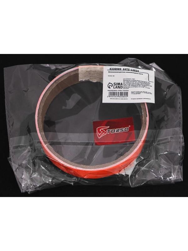 Фотолюминесцентная самоклеящаяся лента TORSO, 2х100 см, оранжевое свечение