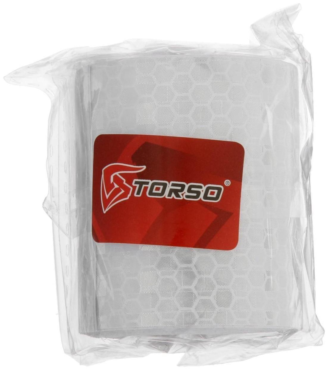Светоотражающая лента TORSO, самоклеящаяся, белая, 5 см х 3 м