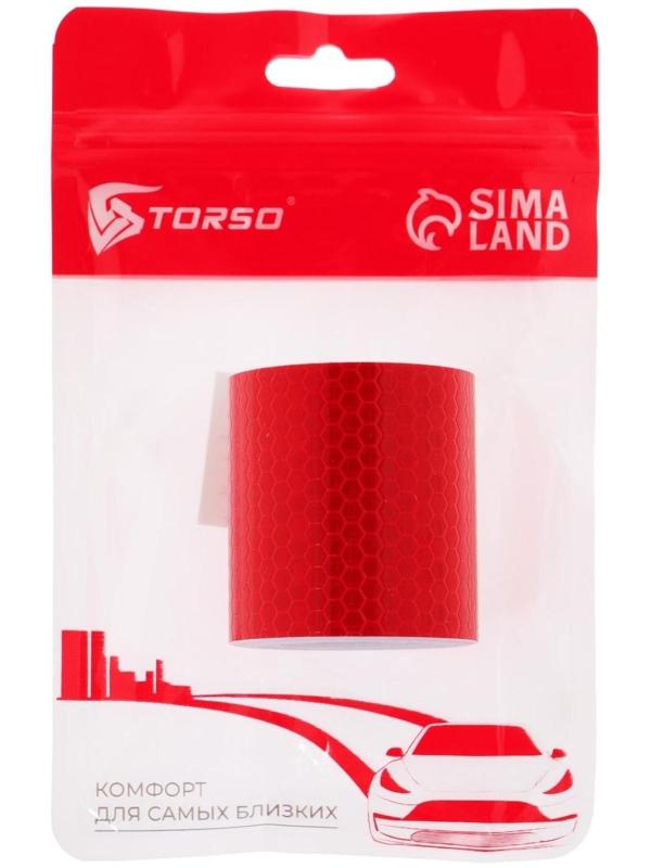 Светоотражающая лента TORSO, самоклеящаяся, красная, 5 см х 3 м