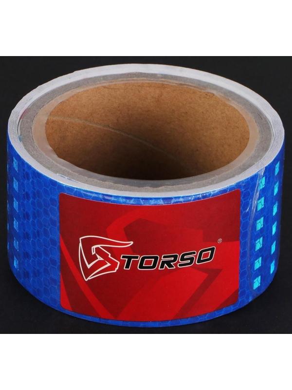 Светоотражающая лента TORSO, самоклеящаяся, синяя, 5 см х 3  м