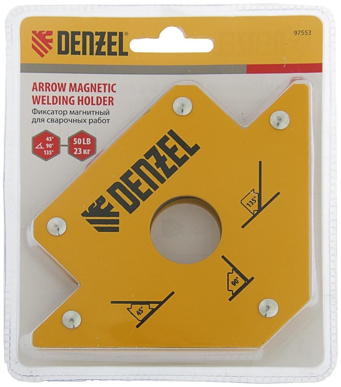 Магнитный угольник Denzel 97553, для сварочных работ, усилие 23 кг, 45, 90, 135°