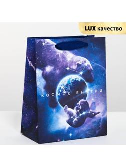 Пакет подарочный вертикальный «Космос внутри», MS 18 х 23 × 10 см